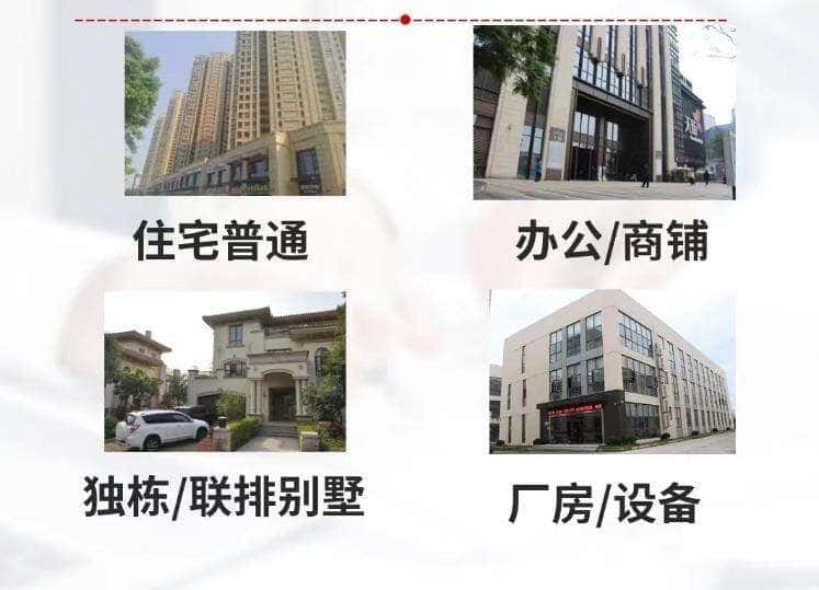 阿克苏库车市抵押房产贷款