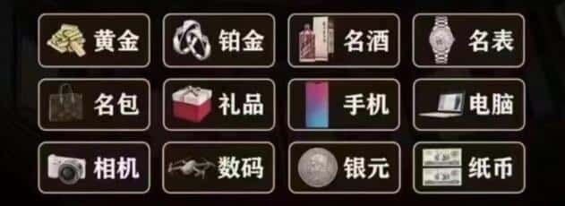 阿克苏库车市奢侈品回收