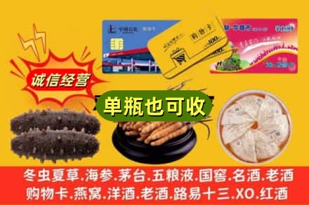 阿克苏库车市回收礼品
