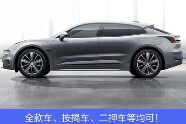 阿克苏库车市按揭车抵押