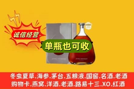 阿克苏库车市回收名仕