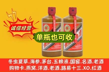阿克苏库车市回收精品茅台