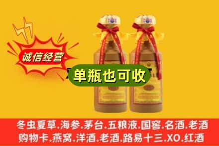 阿克苏库车市回收15年茅台