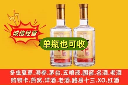 阿克苏库车市回收郎酒